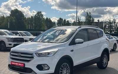 Ford Kuga III, 2018 год, 1 865 000 рублей, 1 фотография