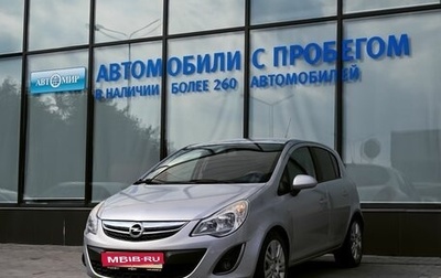 Opel Corsa D, 2011 год, 649 000 рублей, 1 фотография