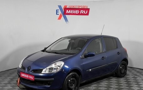 Renault Clio III, 2006 год, 279 000 рублей, 1 фотография