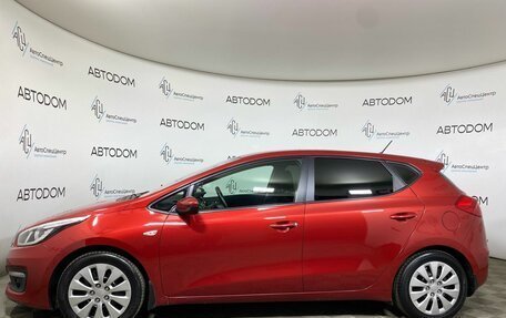 KIA cee'd III, 2015 год, 1 029 900 рублей, 3 фотография