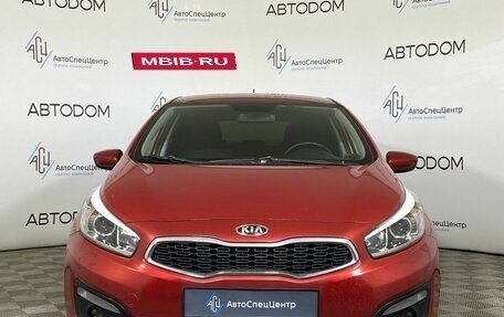 KIA cee'd III, 2015 год, 1 029 900 рублей, 5 фотография