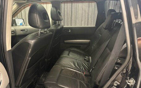 Nissan X-Trail, 2008 год, 1 030 000 рублей, 11 фотография