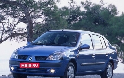 Renault Symbol I, 2004 год, 325 000 рублей, 1 фотография