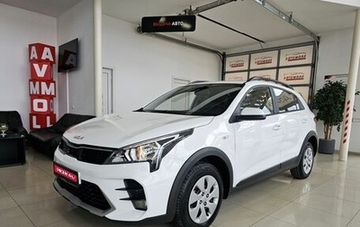 KIA Rio IV, 2022 год, 1 989 000 рублей, 1 фотография