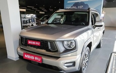 Haval H7, 2026 год, 4 199 000 рублей, 1 фотография