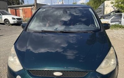 Ford S-MAX I, 2006 год, 500 000 рублей, 1 фотография
