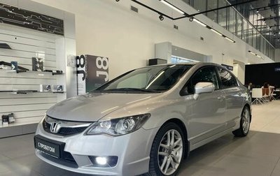Honda Civic VIII, 2010 год, 850 000 рублей, 1 фотография