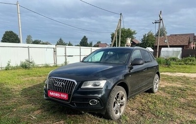 Audi Q5, 2014 год, 2 298 000 рублей, 1 фотография