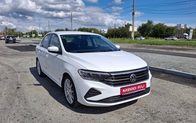 Volkswagen Polo VI (EU Market), 2020 год, 1 499 000 рублей, 1 фотография