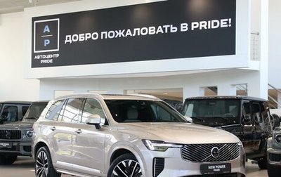 Volvo XC90 II рестайлинг, 2026 год, 10 500 000 рублей, 1 фотография