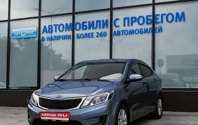 KIA Rio III рестайлинг, 2013 год, 905 000 рублей, 1 фотография
