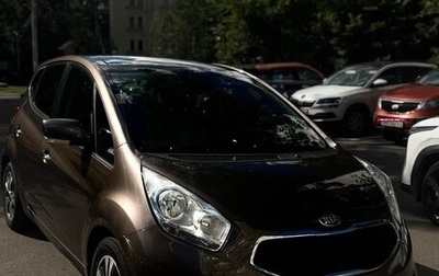 KIA Venga I, 2015 год, 1 149 000 рублей, 1 фотография