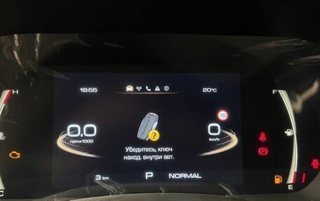 Haval Jolion, 2026 год, 2 899 000 рублей, 17 фотография