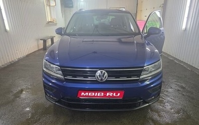 Volkswagen Tiguan II, 2018 год, 2 060 000 рублей, 1 фотография
