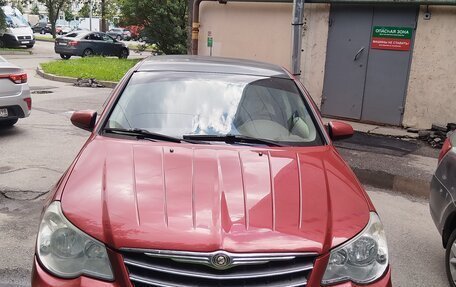 Chrysler Sebring III, 2008 год, 320 000 рублей, 1 фотография