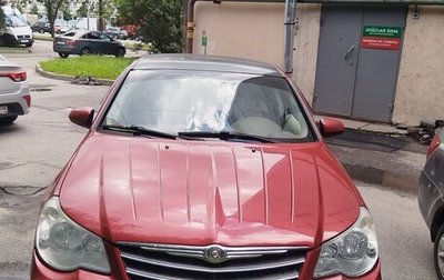 Chrysler Sebring III, 2008 год, 320 000 рублей, 1 фотография