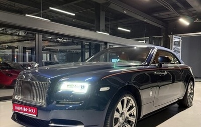 Rolls-Royce Dawn, 2016 год, 27 000 000 рублей, 1 фотография