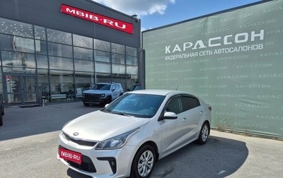 KIA Rio IV, 2018 год, 1 390 000 рублей, 1 фотография