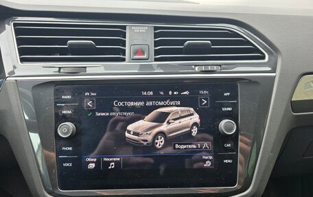 Volkswagen Tiguan II, 2018 год, 2 060 000 рублей, 8 фотография