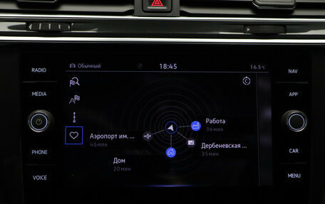 Volkswagen Tiguan II, 2020 год, 2 690 000 рублей, 15 фотография