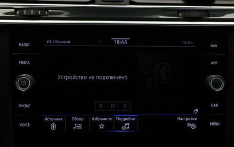 Volkswagen Tiguan II, 2020 год, 2 690 000 рублей, 16 фотография