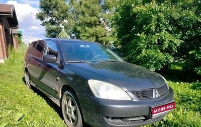 Mitsubishi Lancer IX, 2008 год, 450 000 рублей, 1 фотография