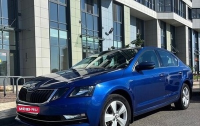 Skoda Octavia, 2020 год, 1 649 000 рублей, 1 фотография