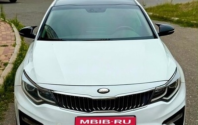 KIA Optima IV, 2018 год, 1 170 000 рублей, 1 фотография