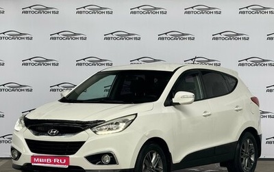 Hyundai ix35 I рестайлинг, 2014 год, 1 249 000 рублей, 1 фотография