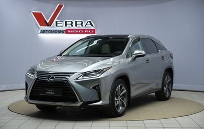 Lexus RX IV рестайлинг, 2016 год, 3 390 000 рублей, 1 фотография