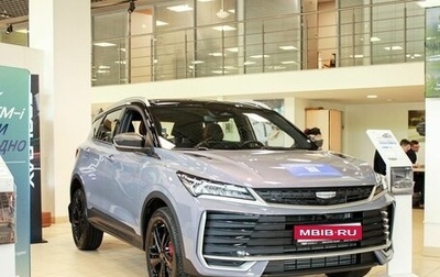 Geely Coolray I, 2026 год, 2 929 990 рублей, 1 фотография