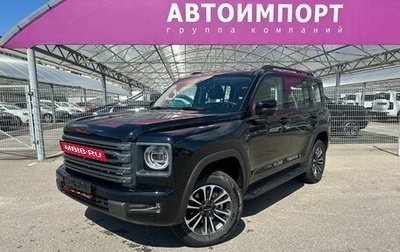 Haval H9, 2026 год, 4 799 000 рублей, 1 фотография