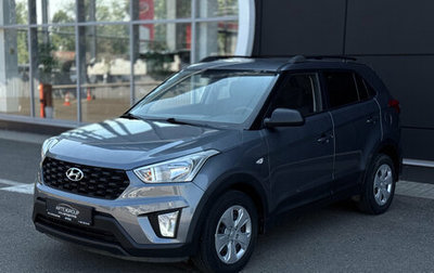Hyundai Creta I рестайлинг, 2020 год, 1 860 000 рублей, 1 фотография