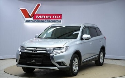 Mitsubishi Outlander III рестайлинг 3, 2018 год, 1 690 000 рублей, 1 фотография
