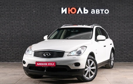 Infiniti QX50 I рестайлинг, 2014 год, 1 690 000 рублей, 1 фотография