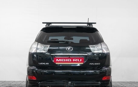Lexus RX II рестайлинг, 2008 год, 1 649 000 рублей, 6 фотография