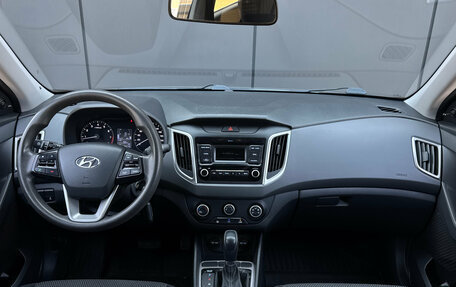 Hyundai Creta I рестайлинг, 2020 год, 1 860 000 рублей, 15 фотография