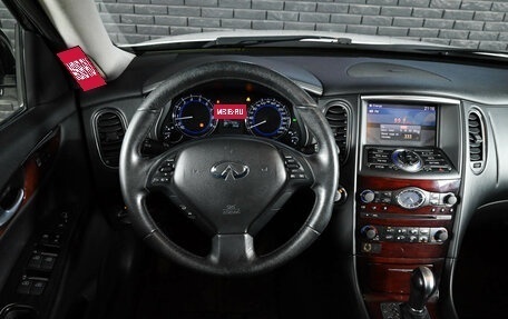 Infiniti QX50 I рестайлинг, 2014 год, 1 690 000 рублей, 11 фотография