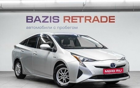 Toyota Prius IV XW50, 2016 год, 1 849 000 рублей, 4 фотография