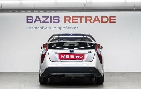 Toyota Prius IV XW50, 2016 год, 1 849 000 рублей, 7 фотография