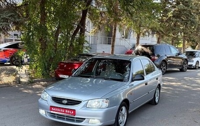 Hyundai Accent II, 2007 год, 650 000 рублей, 1 фотография
