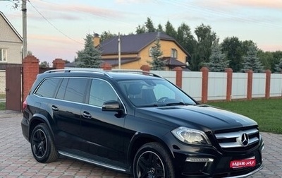 Mercedes-Benz GL-Класс, 2013 год, 3 000 000 рублей, 1 фотография