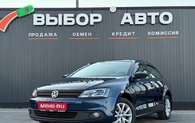 Volkswagen Jetta VI, 2012 год, 1 299 000 рублей, 1 фотография