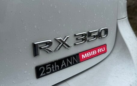 Lexus RX III, 2014 год, 3 150 000 рублей, 11 фотография