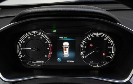 Geely Coolray I, 2021 год, 1 640 000 рублей, 22 фотография