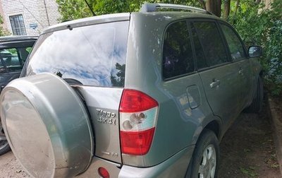 Chery Tiggo (T11), 2011 год, 280 000 рублей, 1 фотография