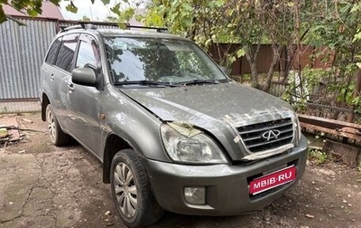 Chery Tiggo (T11), 2013 год, 160 000 рублей, 1 фотография