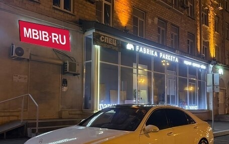 Mercedes-Benz S-Класс, 2008 год, 2 450 000 рублей, 1 фотография