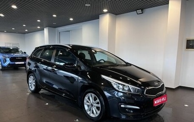 KIA cee'd III, 2018 год, 1 335 000 рублей, 1 фотография