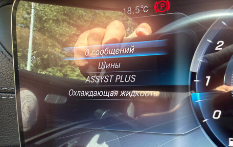 Mercedes-Benz E-Класс, 2018 год, 3 200 000 рублей, 9 фотография